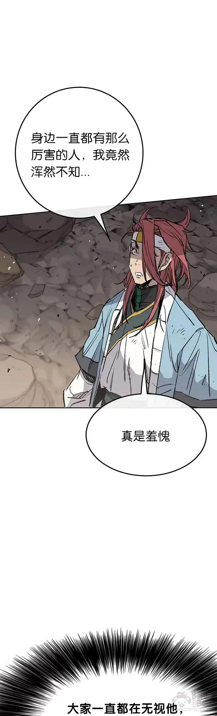 漫画《不败剑仙》第67话 三怪的联合军第3张图