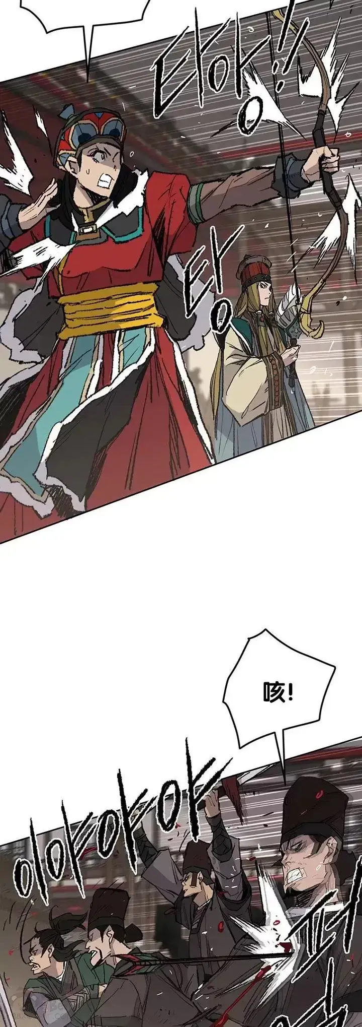 漫画《不败剑仙》第67话 三怪的联合军第33张图