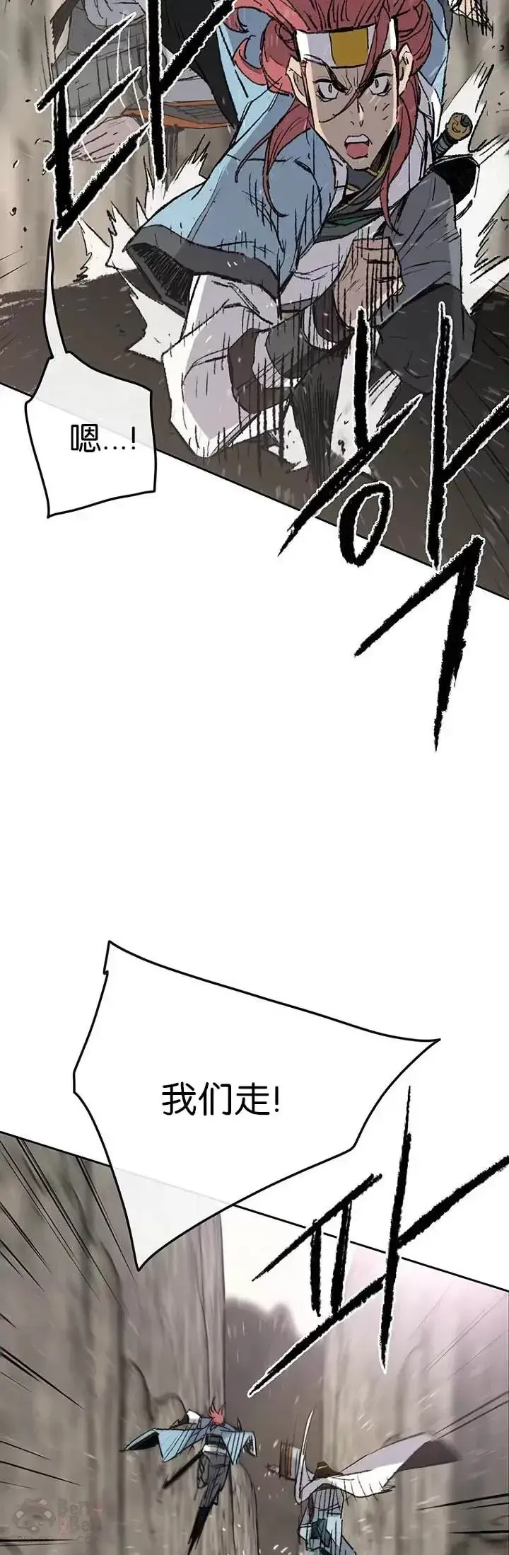 漫画《不败剑仙》第67话 三怪的联合军第6张图