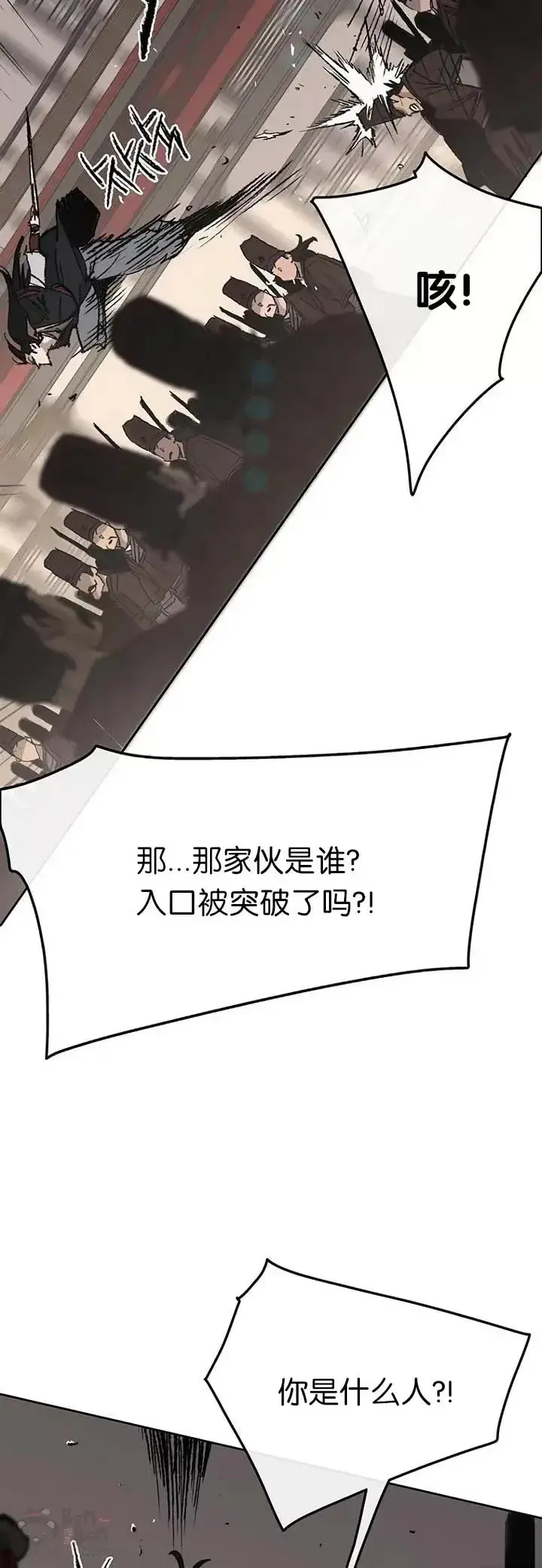 漫画《不败剑仙》第68话 以一敌五第10张图