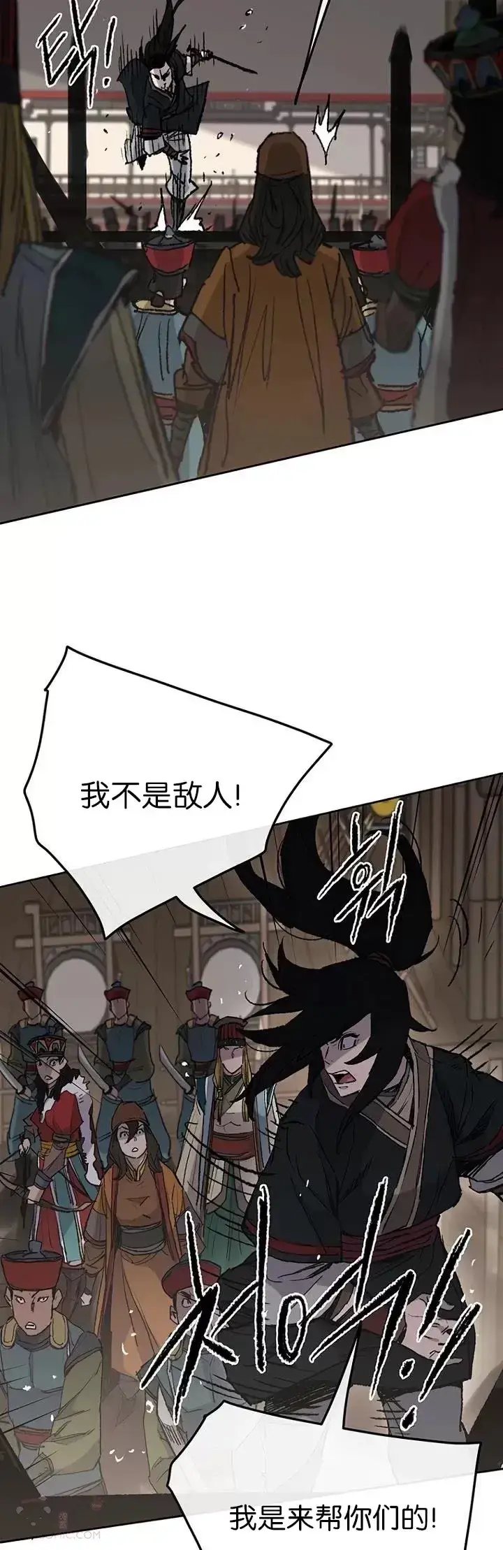 漫画《不败剑仙》第68话 以一敌五第11张图