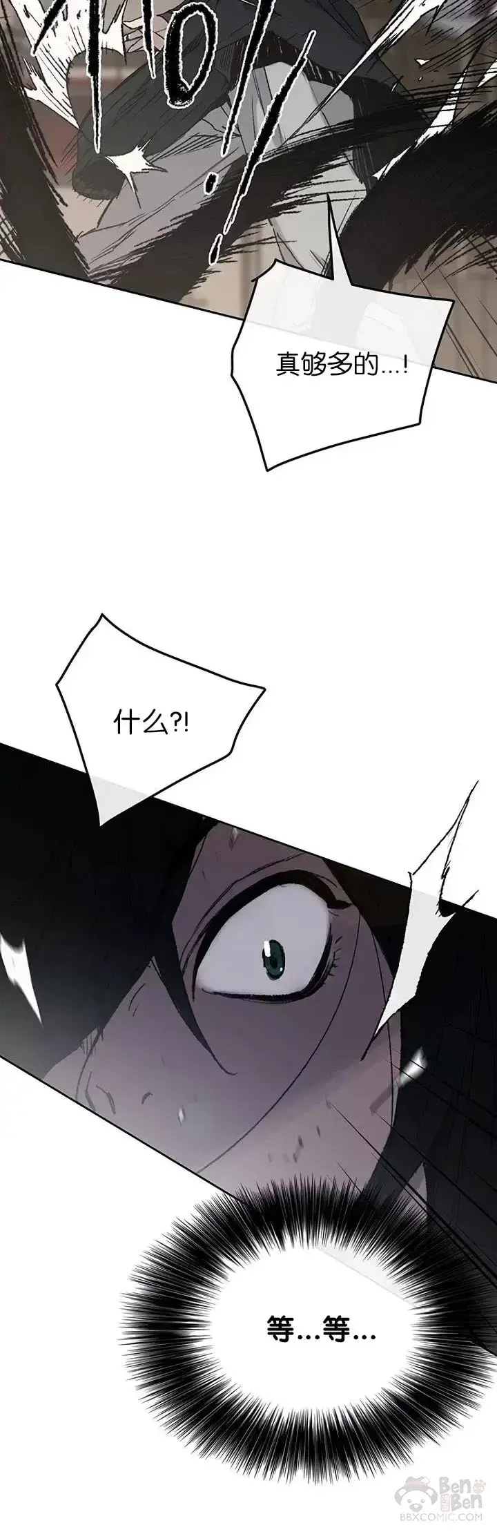 漫画《不败剑仙》第68话 以一敌五第14张图