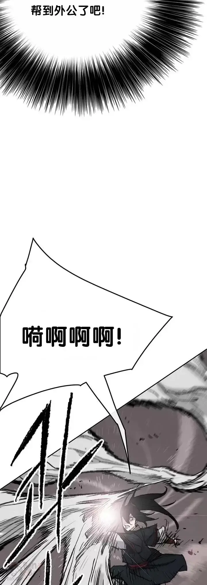 漫画《不败剑仙》第68话 以一敌五第20张图