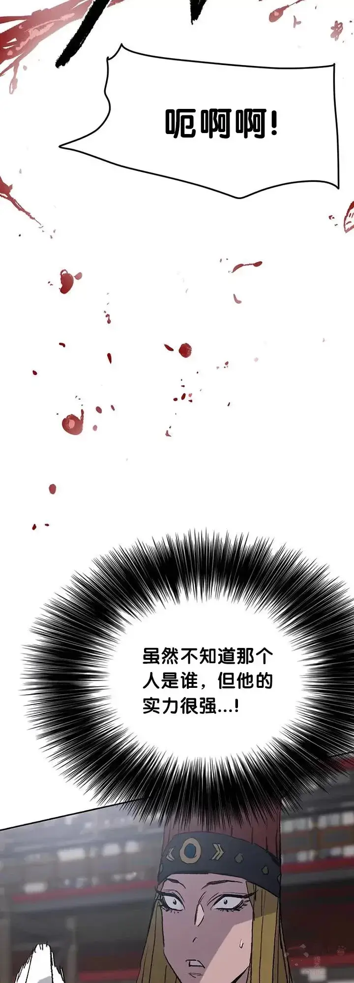 漫画《不败剑仙》第68话 以一敌五第27张图