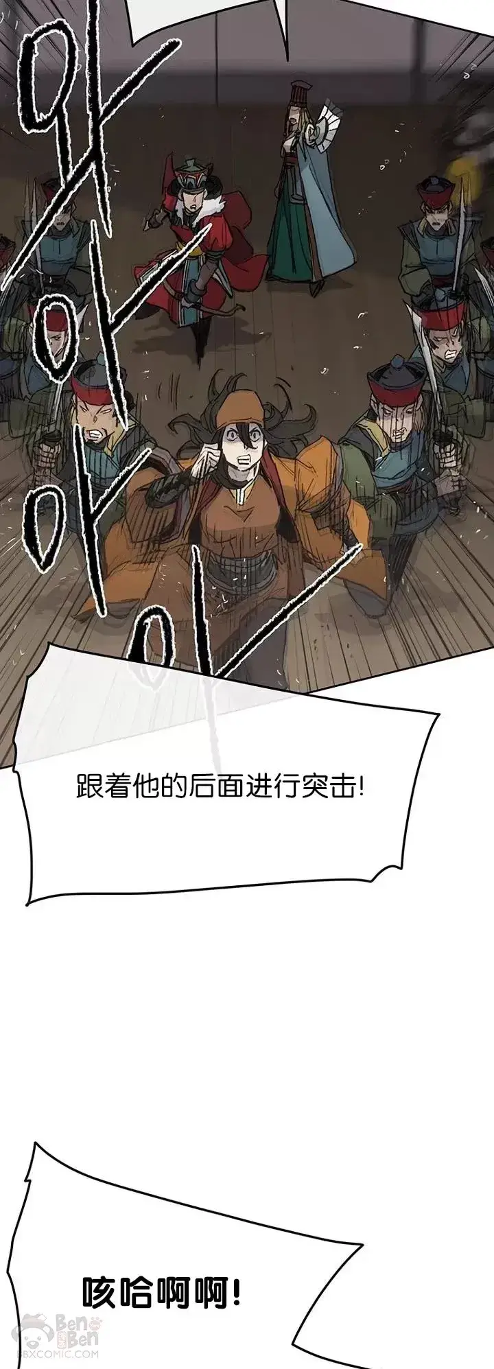 漫画《不败剑仙》第68话 以一敌五第29张图