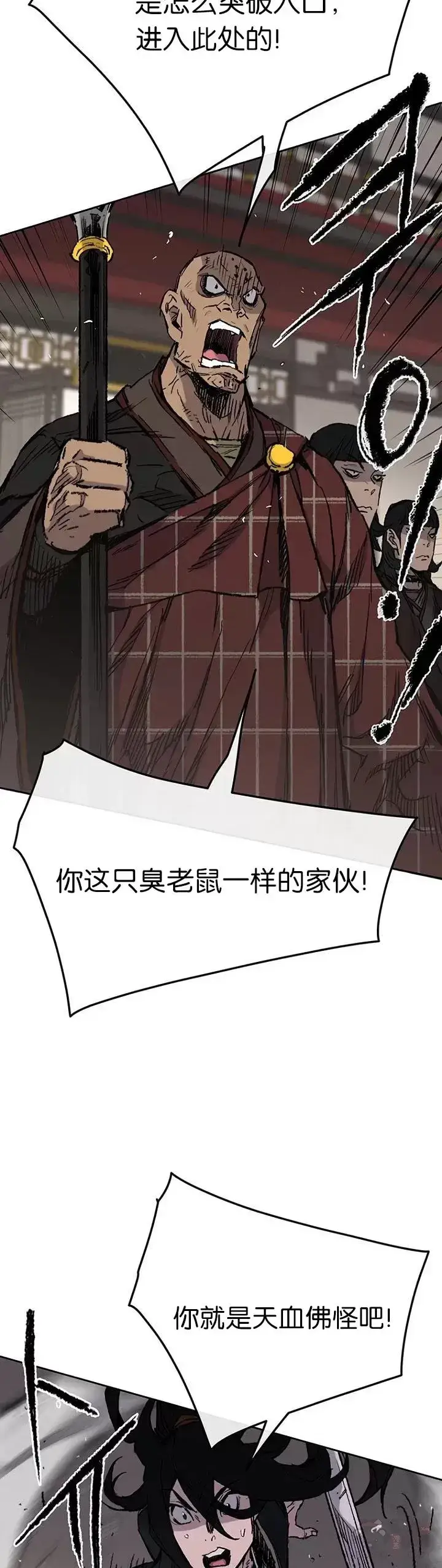 漫画《不败剑仙》第68话 以一敌五第32张图
