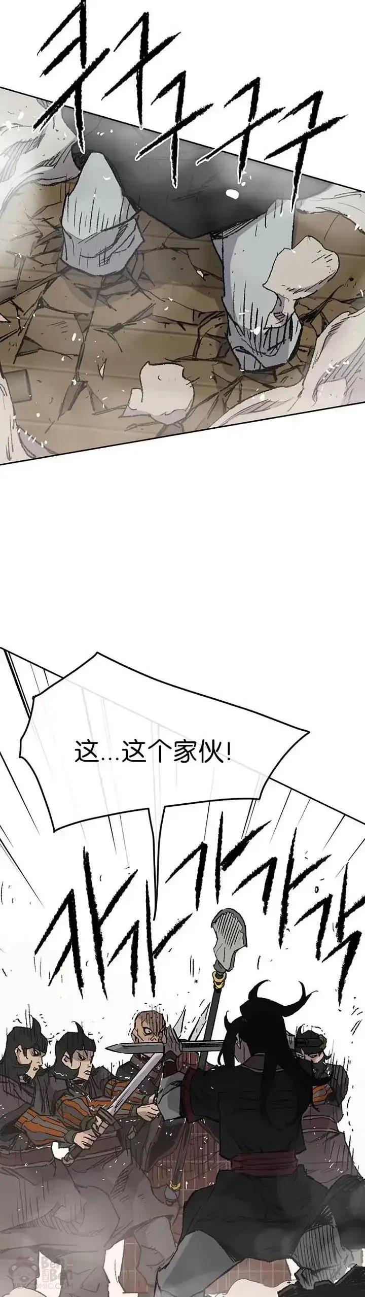 漫画《不败剑仙》第68话 以一敌五第37张图