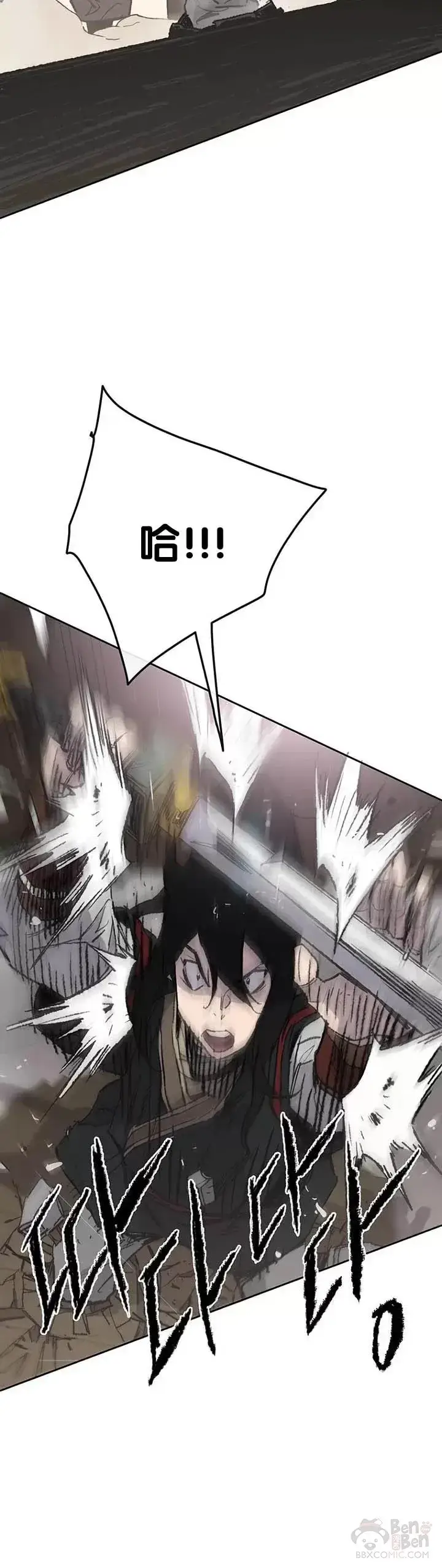 漫画《不败剑仙》第68话 以一敌五第38张图