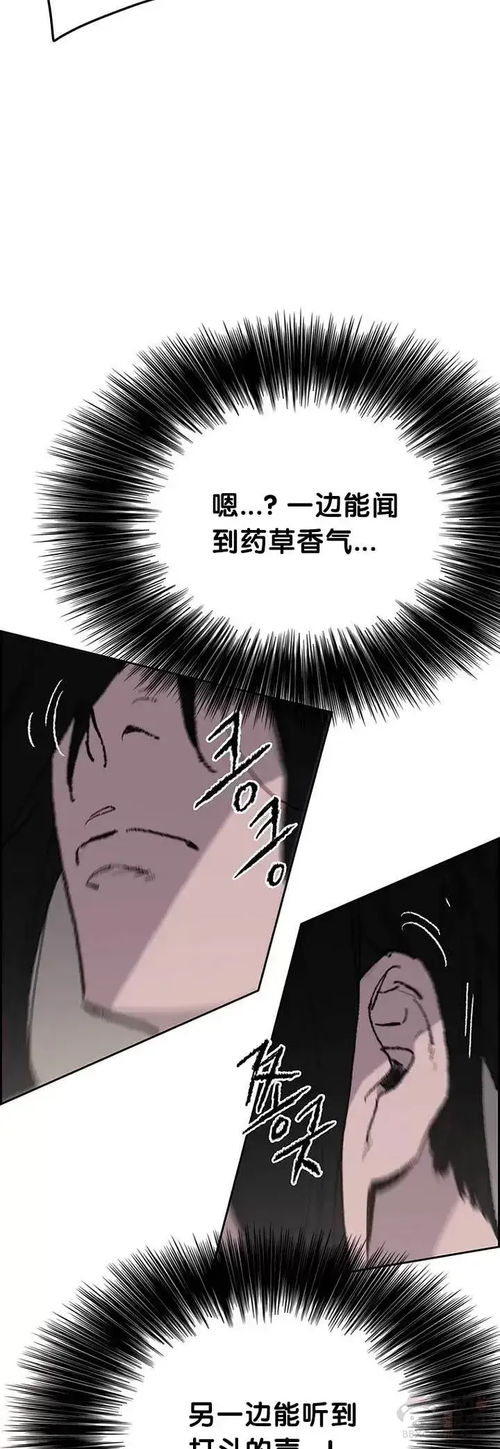漫画《不败剑仙》第68话 以一敌五第4张图