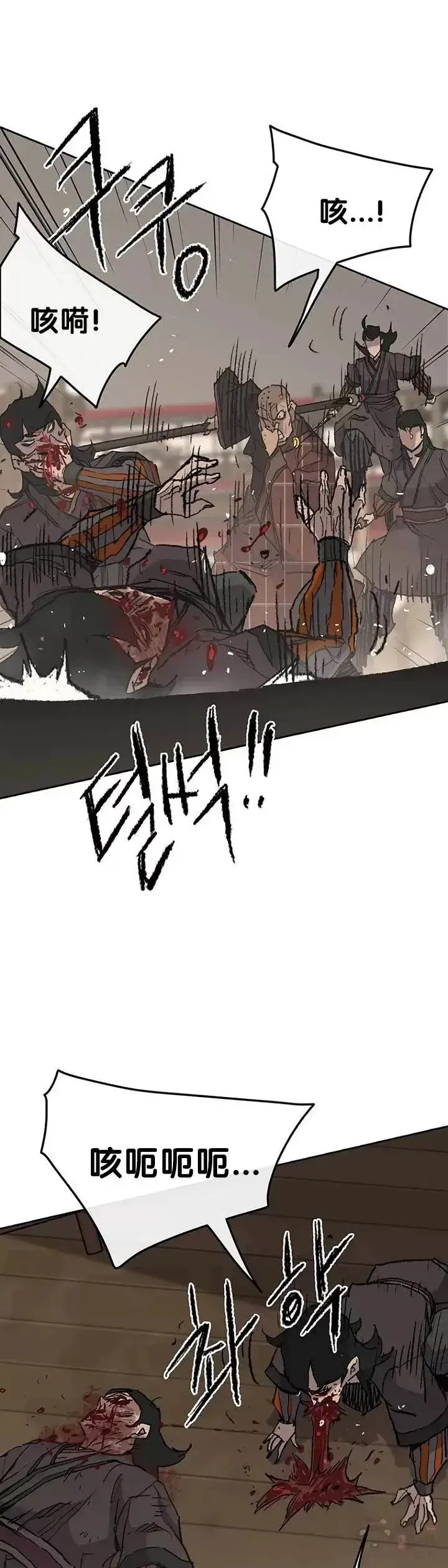 漫画《不败剑仙》第68话 以一敌五第44张图