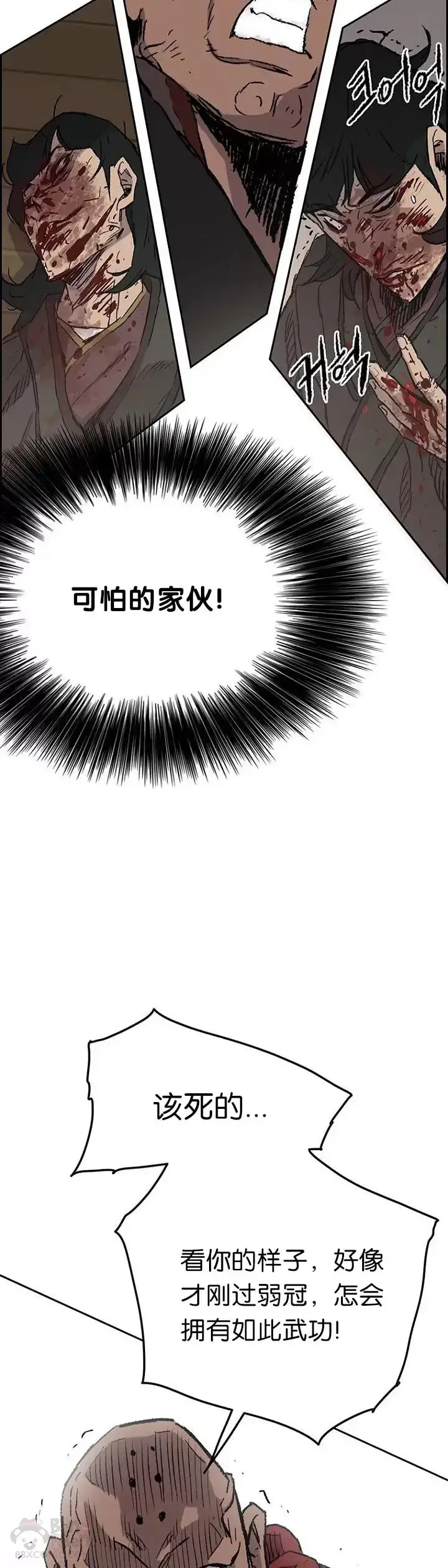 漫画《不败剑仙》第68话 以一敌五第47张图
