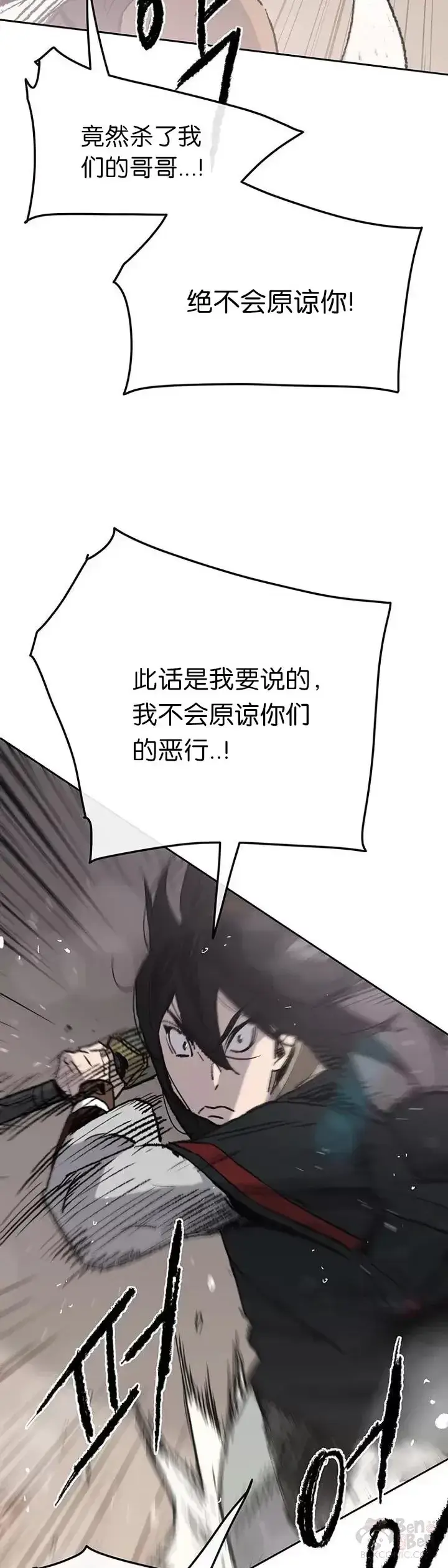 漫画《不败剑仙》第68话 以一敌五第49张图