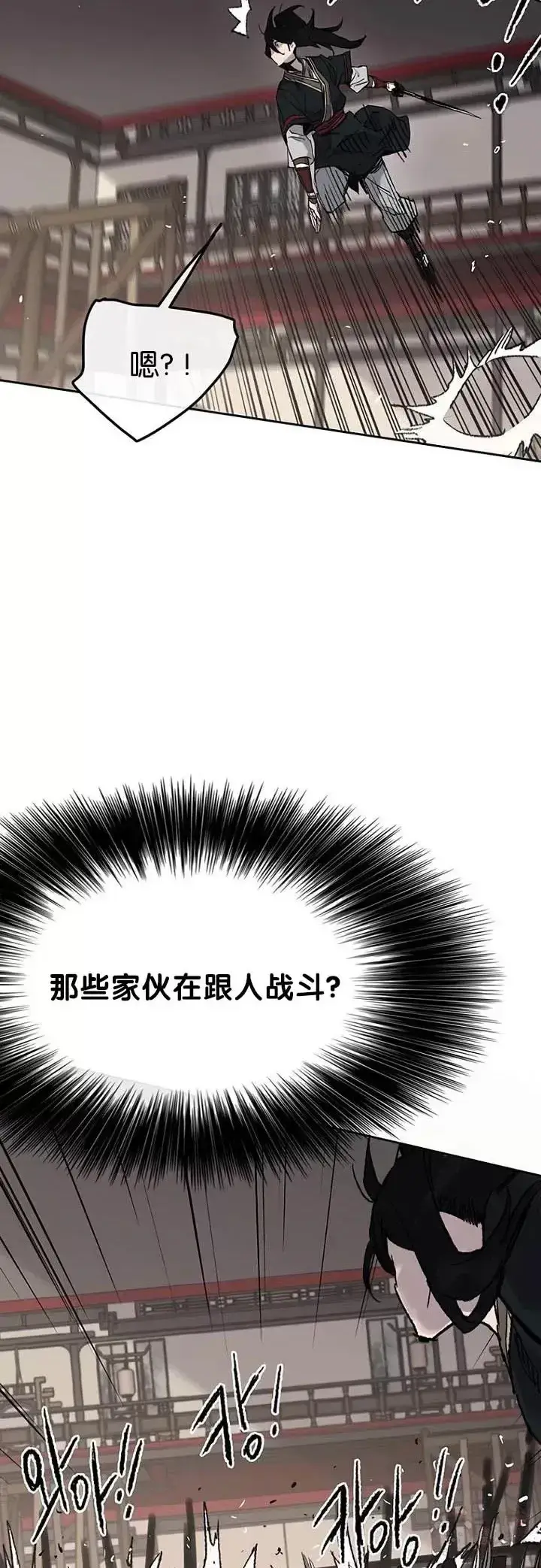 漫画《不败剑仙》第68话 以一敌五第7张图