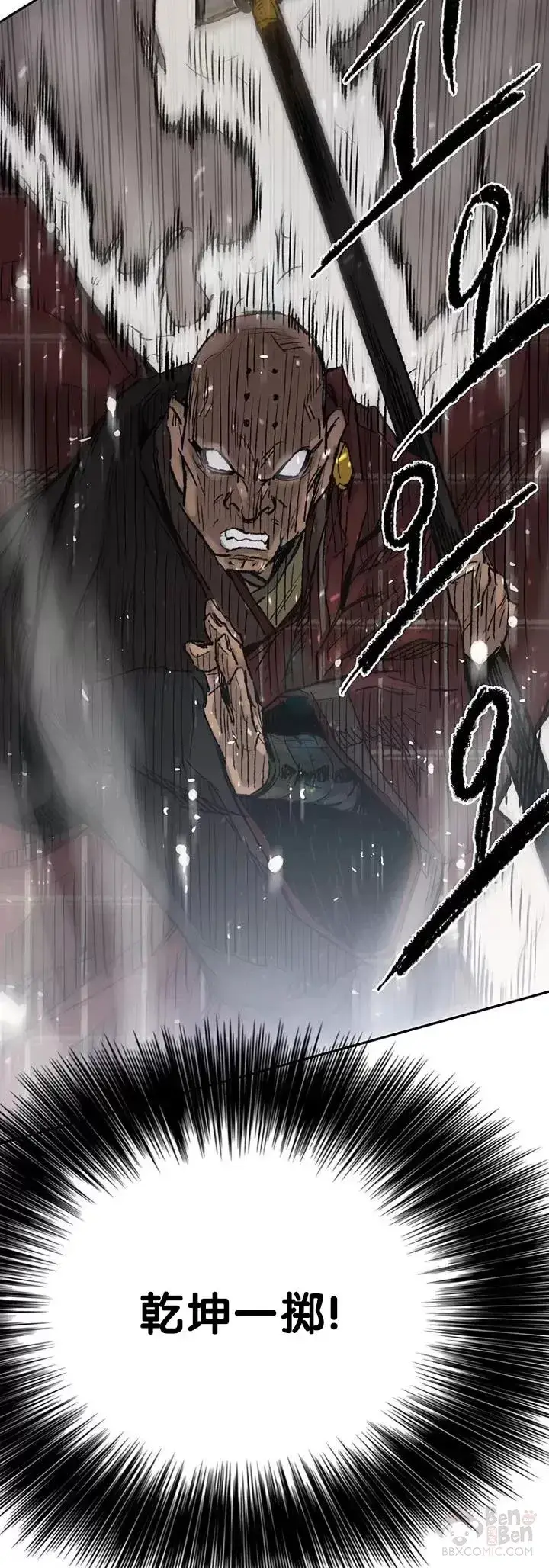 漫画《不败剑仙》第69话 击杀天血佛怪第17张图