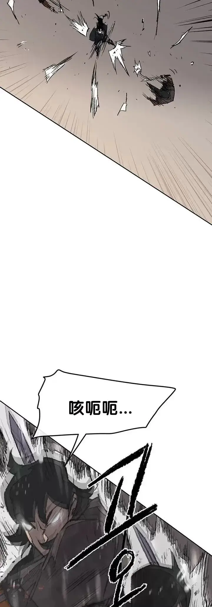 漫画《不败剑仙》第69话 击杀天血佛怪第19张图