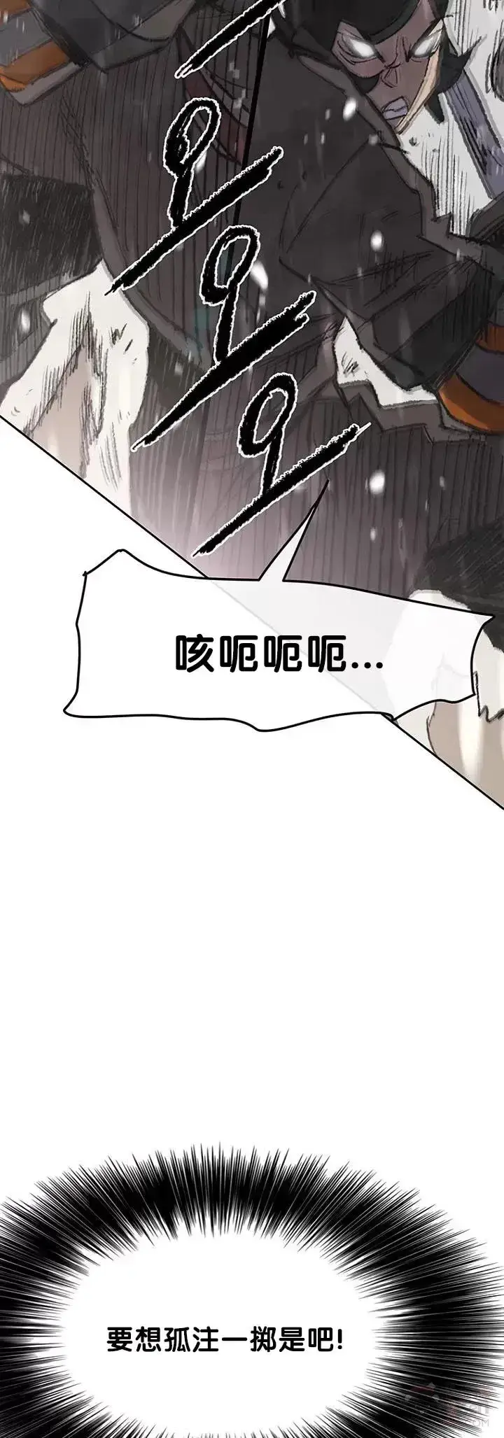 漫画《不败剑仙》第69话 击杀天血佛怪第20张图