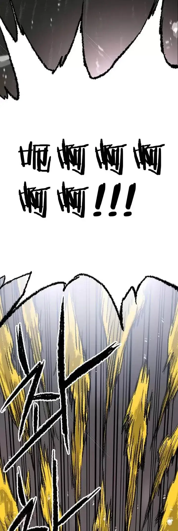 漫画《不败剑仙》第69话 击杀天血佛怪第24张图