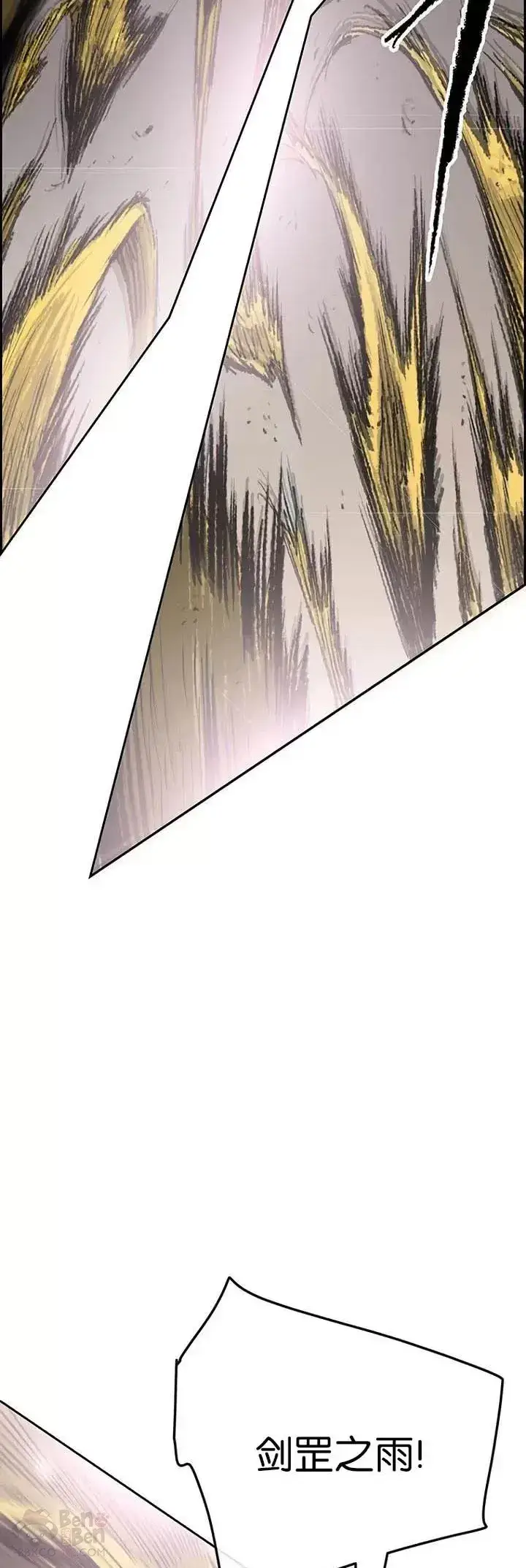 漫画《不败剑仙》第69话 击杀天血佛怪第27张图