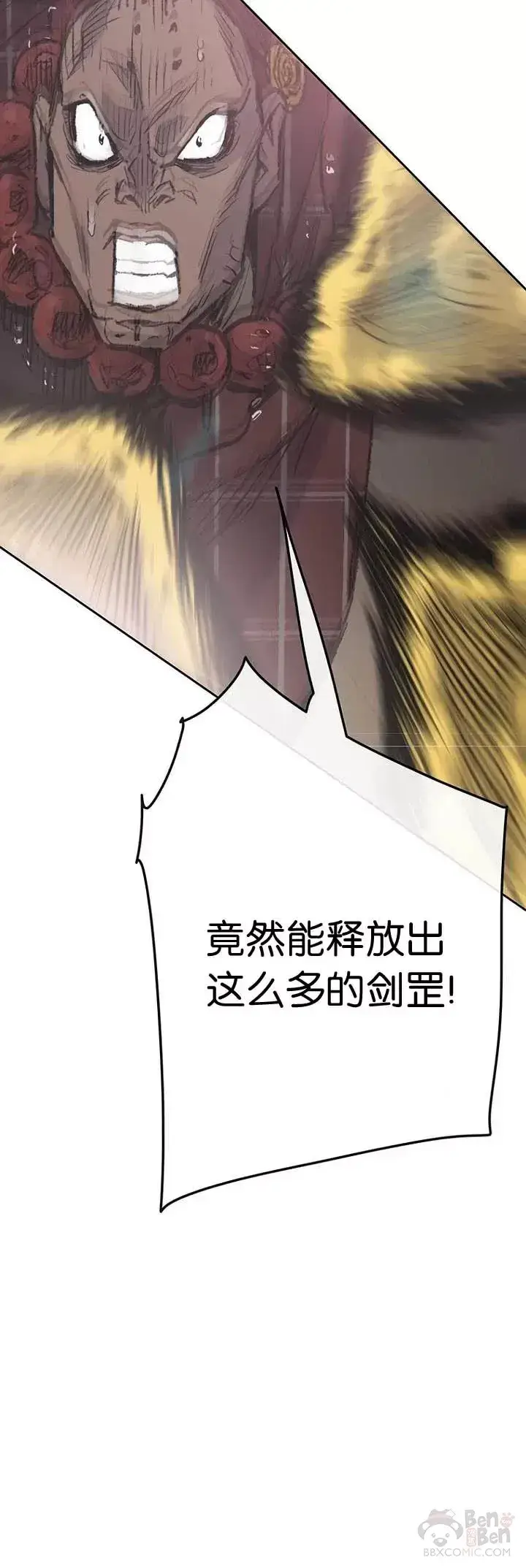 漫画《不败剑仙》第69话 击杀天血佛怪第29张图