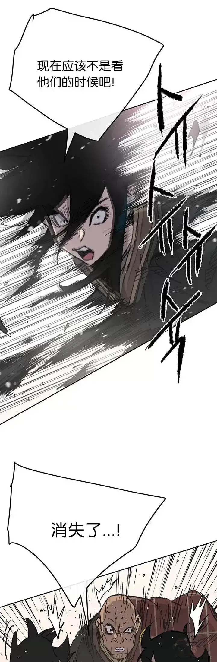 漫画《不败剑仙》第69话 击杀天血佛怪第6张图