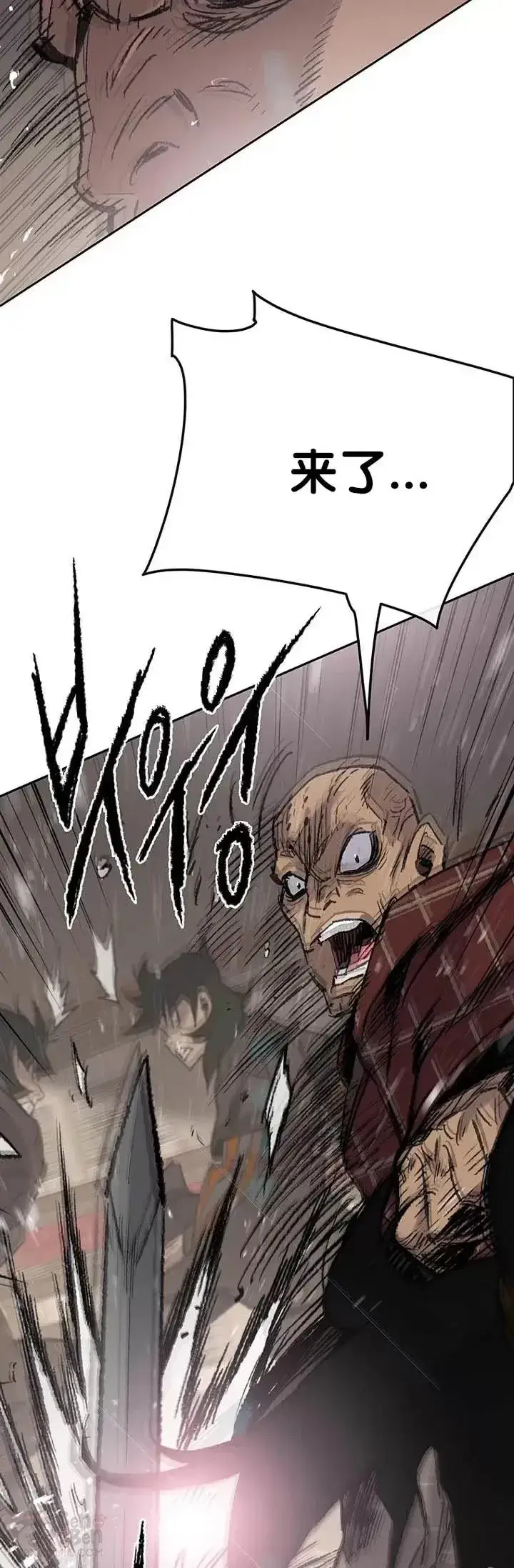 漫画《不败剑仙》第69话 击杀天血佛怪第8张图