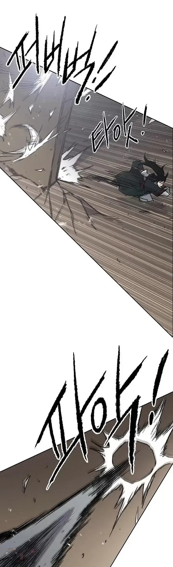 漫画《不败剑仙》第70话 最终的胜利第17张图