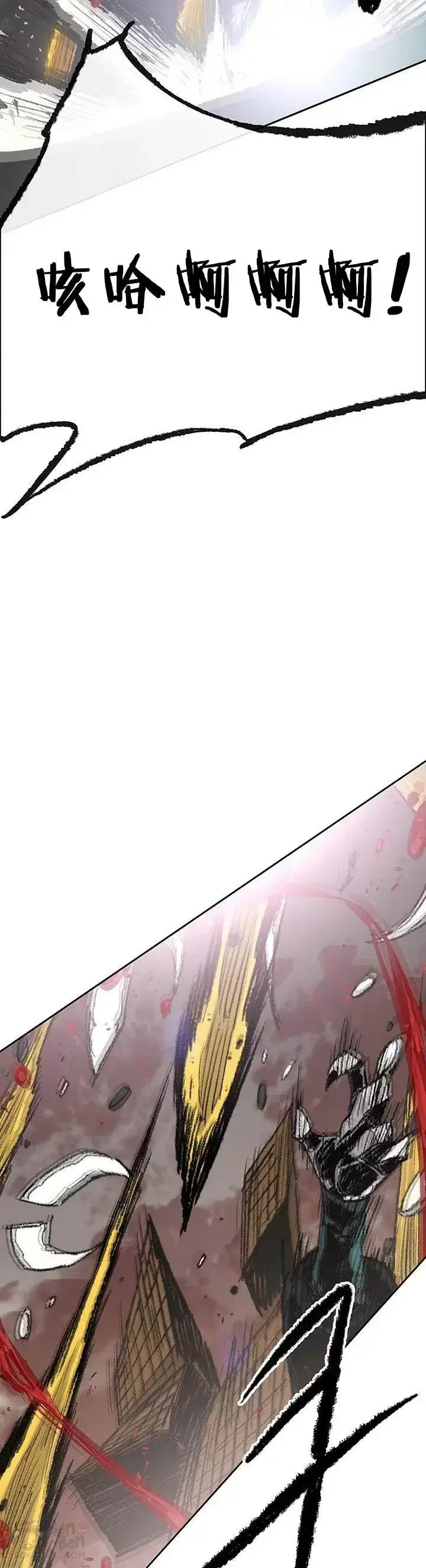 漫画《不败剑仙》第70话 最终的胜利第30张图