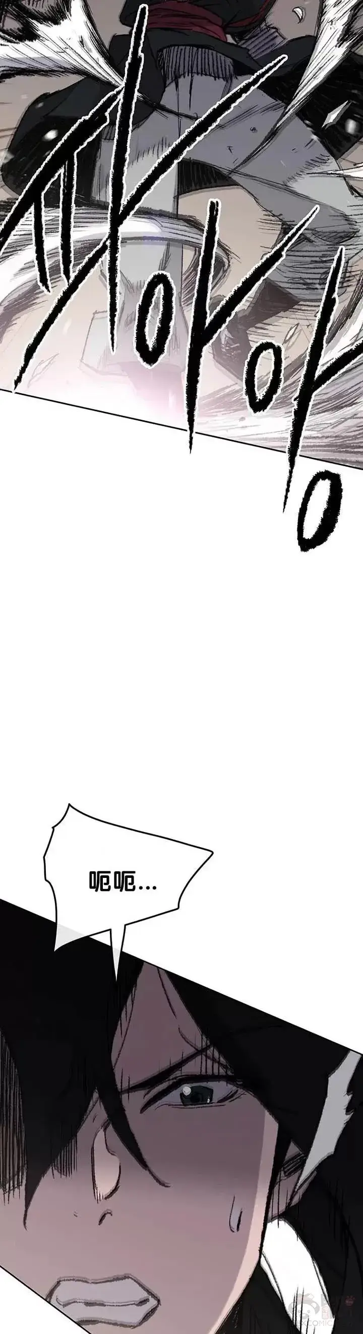 漫画《不败剑仙》第70话 最终的胜利第32张图