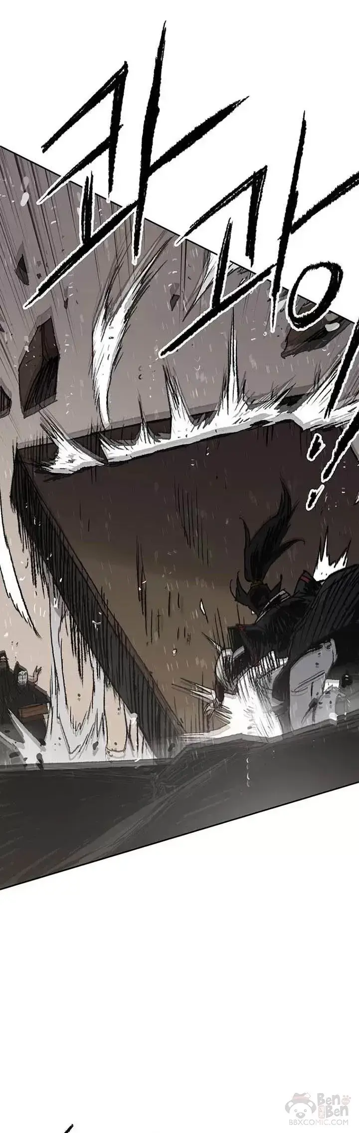 漫画《不败剑仙》第70话 最终的胜利第8张图