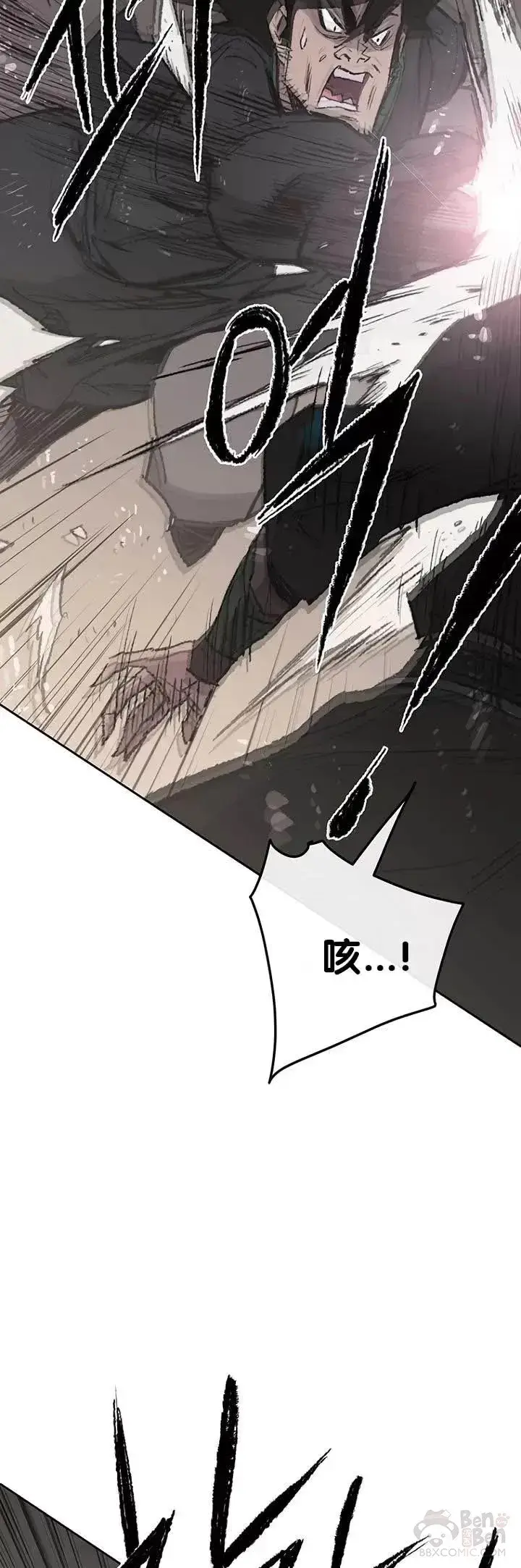漫画《不败剑仙》第73话 暴走的宋大悟第11张图