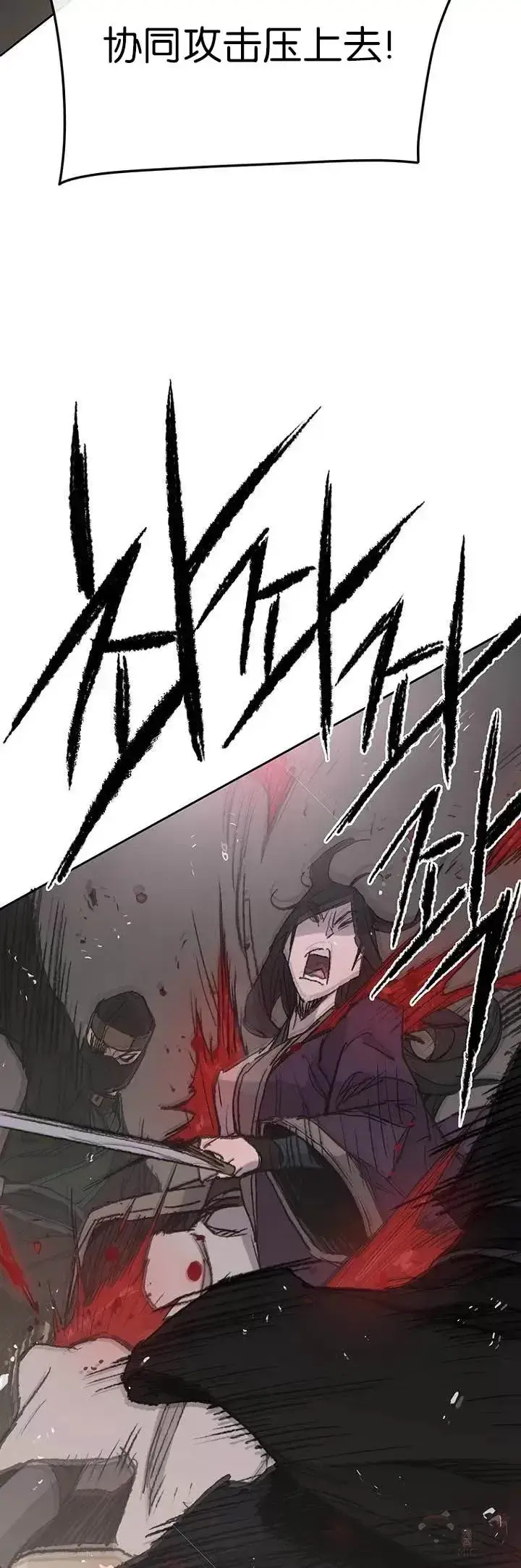 漫画《不败剑仙》第73话 暴走的宋大悟第14张图