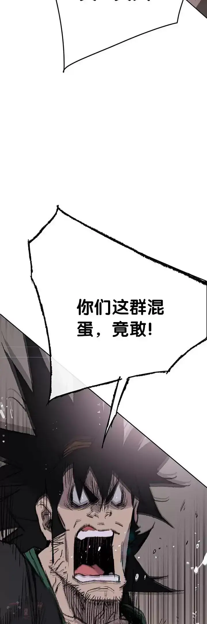 漫画《不败剑仙》第73话 暴走的宋大悟第16张图