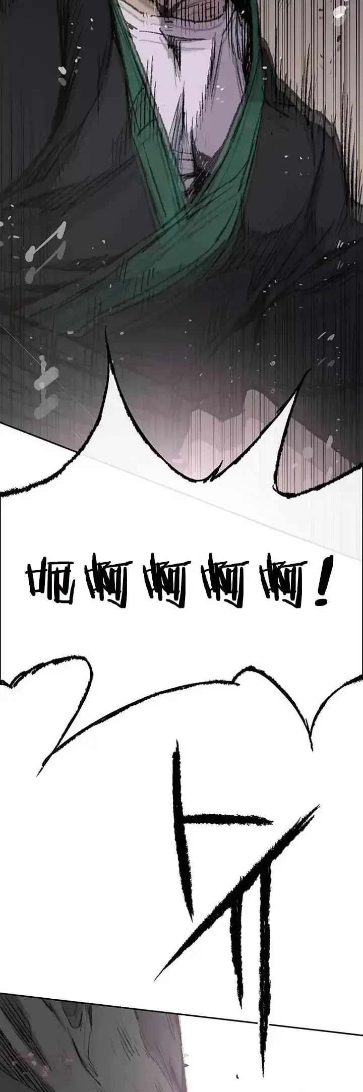 漫画《不败剑仙》第73话 暴走的宋大悟第17张图