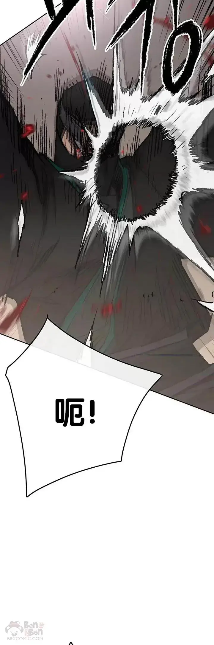 漫画《不败剑仙》第73话 暴走的宋大悟第20张图