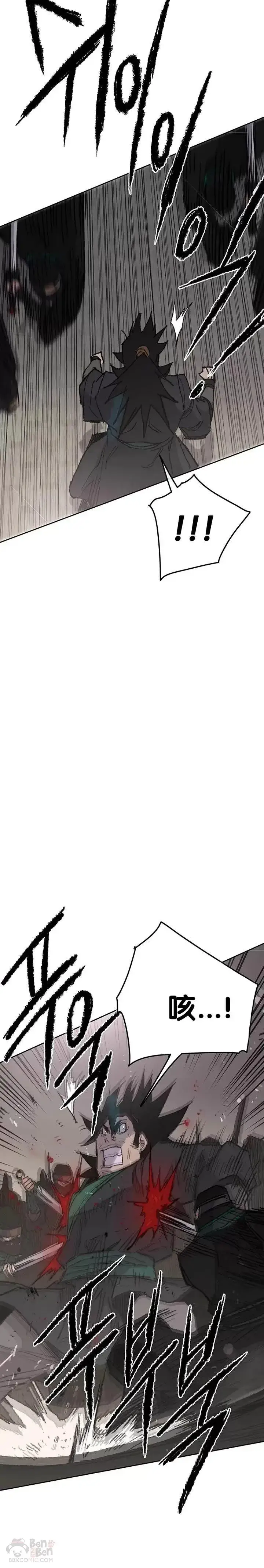 漫画《不败剑仙》第73话 暴走的宋大悟第26张图