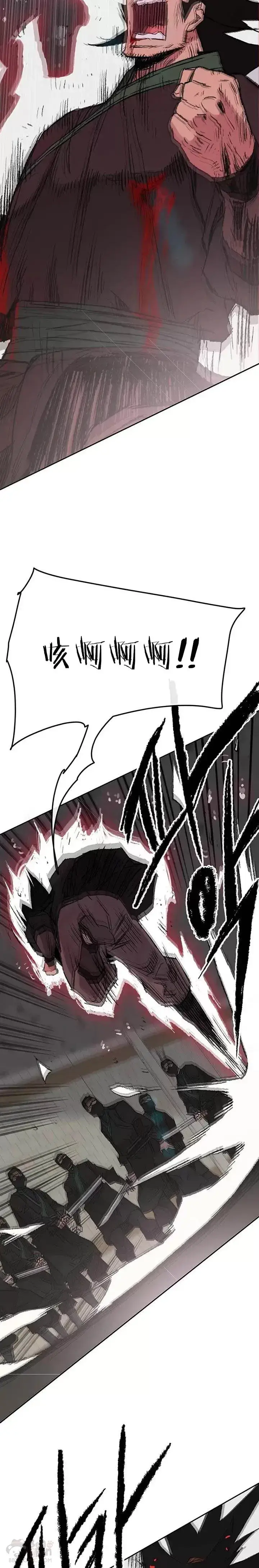 漫画《不败剑仙》第73话 暴走的宋大悟第35张图
