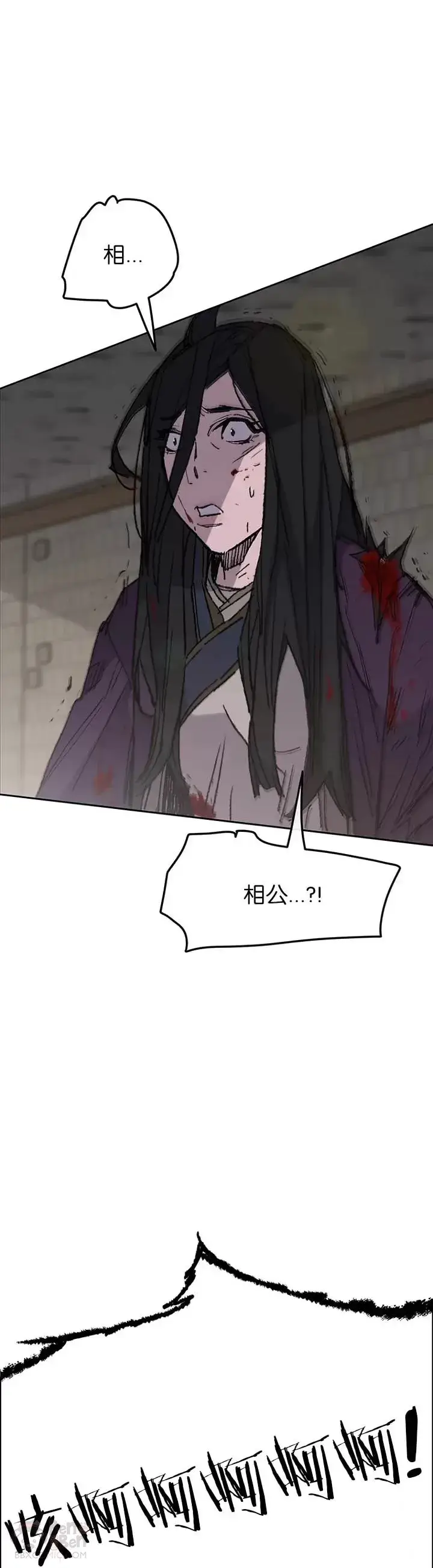 漫画《不败剑仙》第73话 暴走的宋大悟第42张图