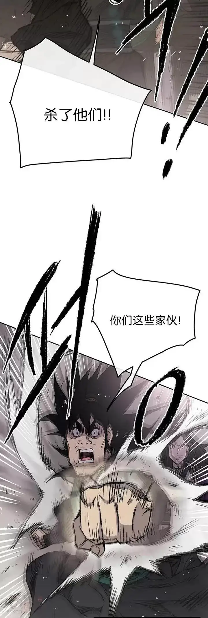 漫画《不败剑仙》第73话 暴走的宋大悟第5张图