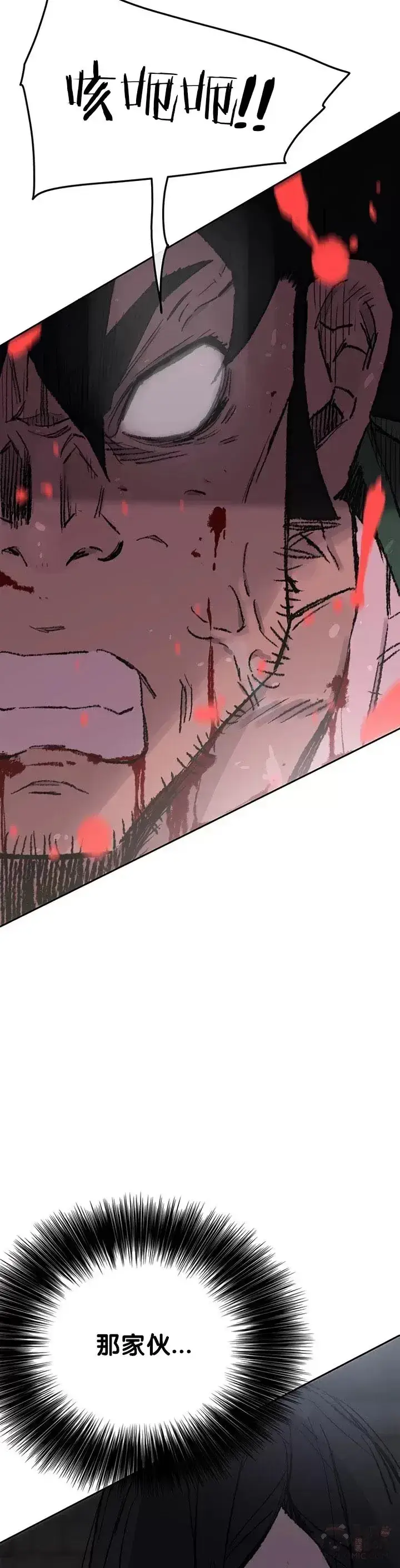 漫画《不败剑仙》第74话 白道君的暗算第12张图