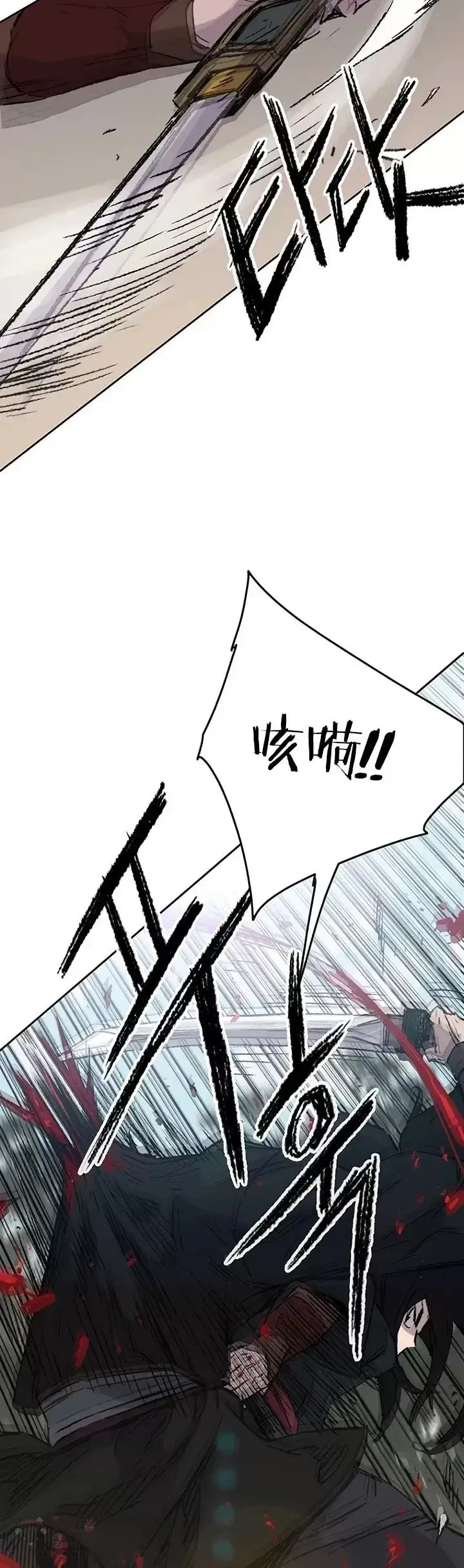 漫画《不败剑仙》第74话 白道君的暗算第23张图