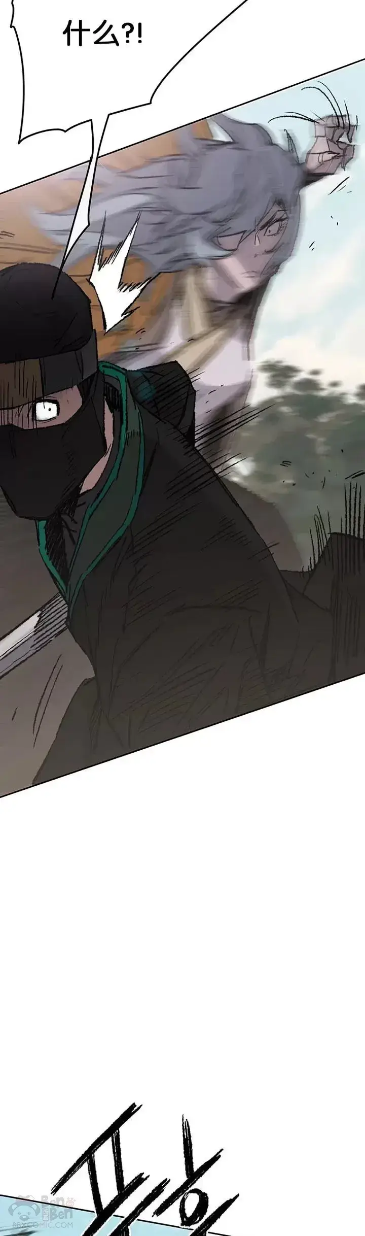漫画《不败剑仙》第74话 白道君的暗算第26张图