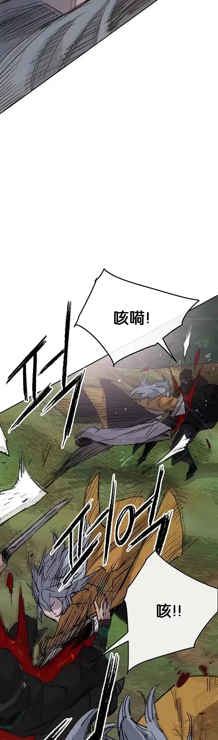 漫画《不败剑仙》第74话 白道君的暗算第28张图