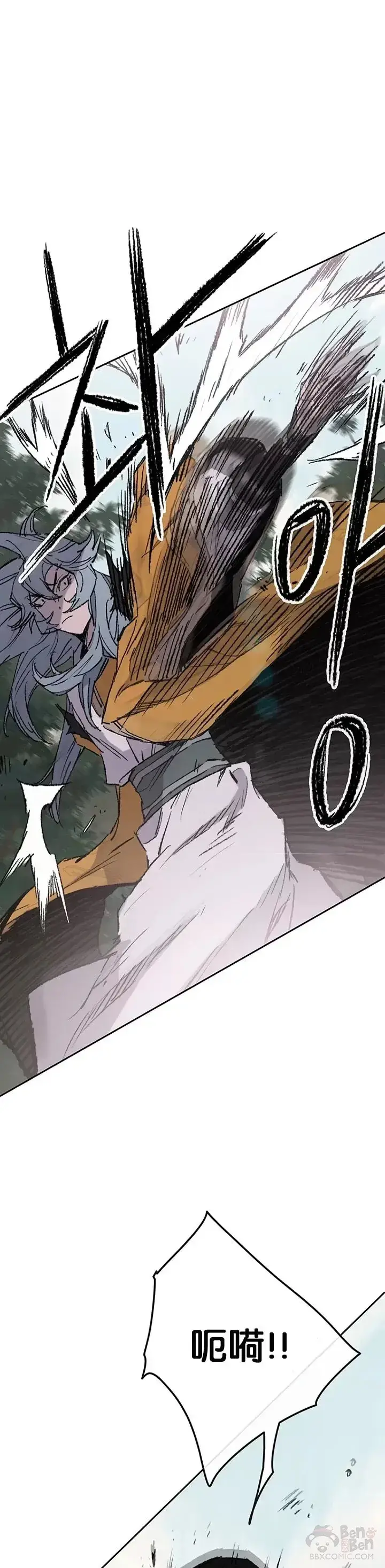 漫画《不败剑仙》第74话 白道君的暗算第31张图