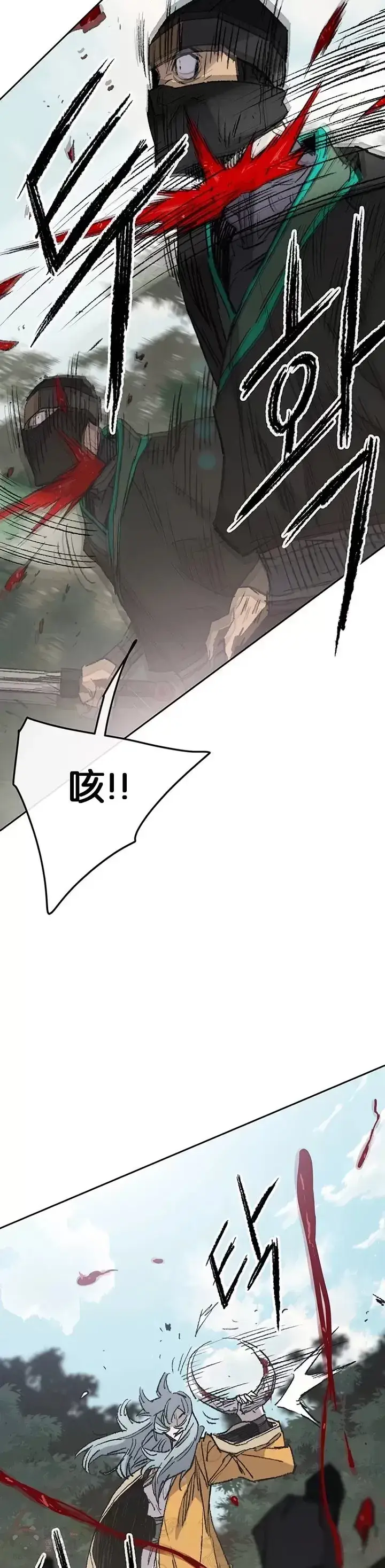 漫画《不败剑仙》第74话 白道君的暗算第32张图