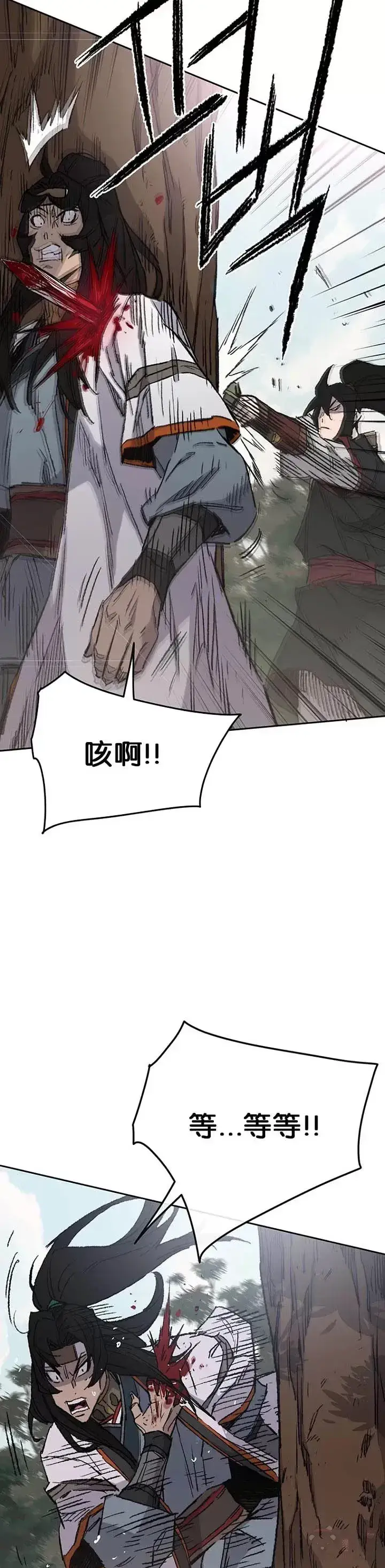 漫画《不败剑仙》第74话 白道君的暗算第36张图