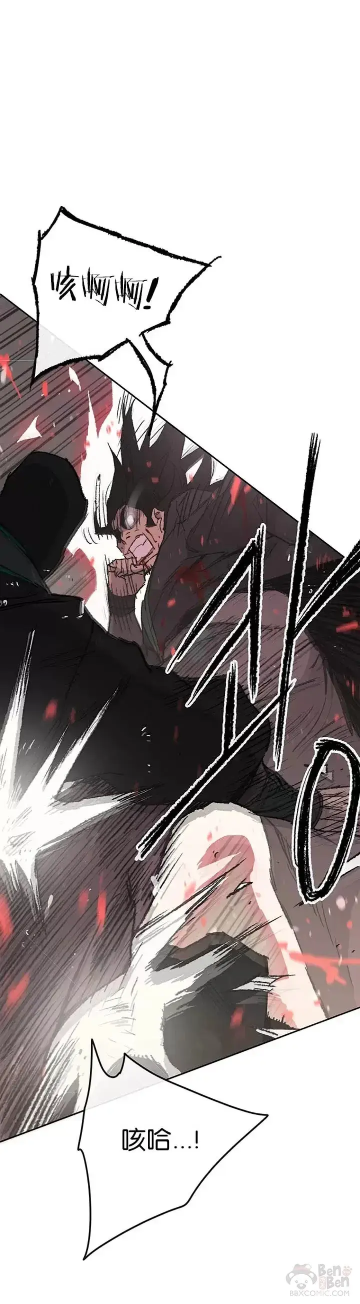 漫画《不败剑仙》第74话 白道君的暗算第6张图