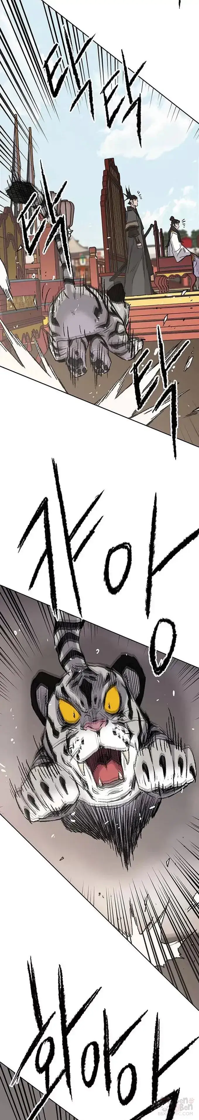 漫画《不败剑仙》第76话 暗潮涌动第28张图