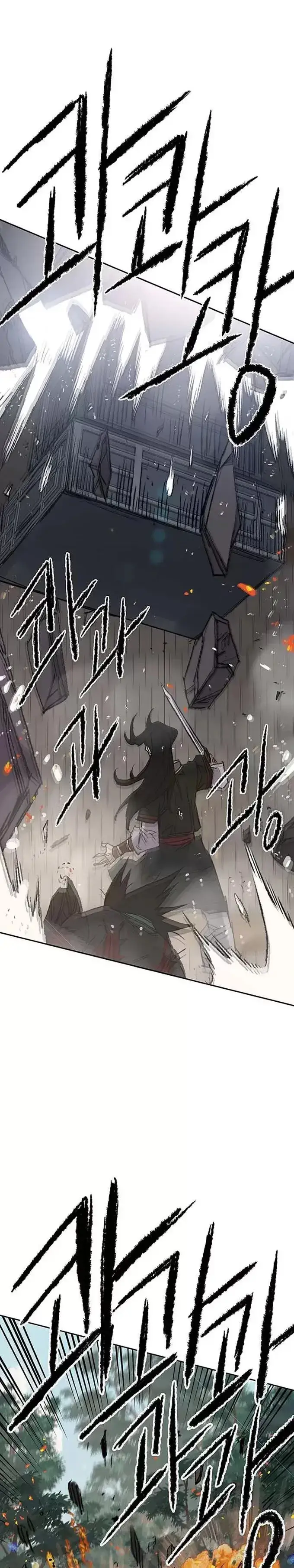 漫画《不败剑仙》第76话 暗潮涌动第9张图