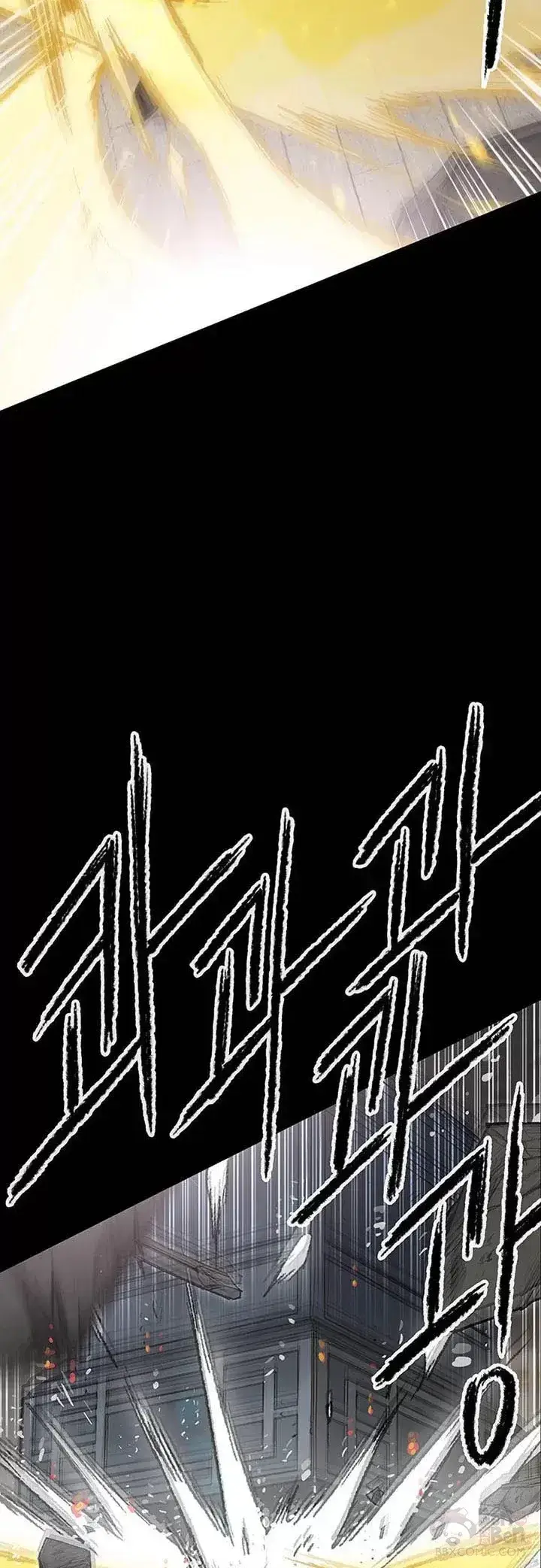 漫画《不败剑仙》第77话 化险为夷第12张图