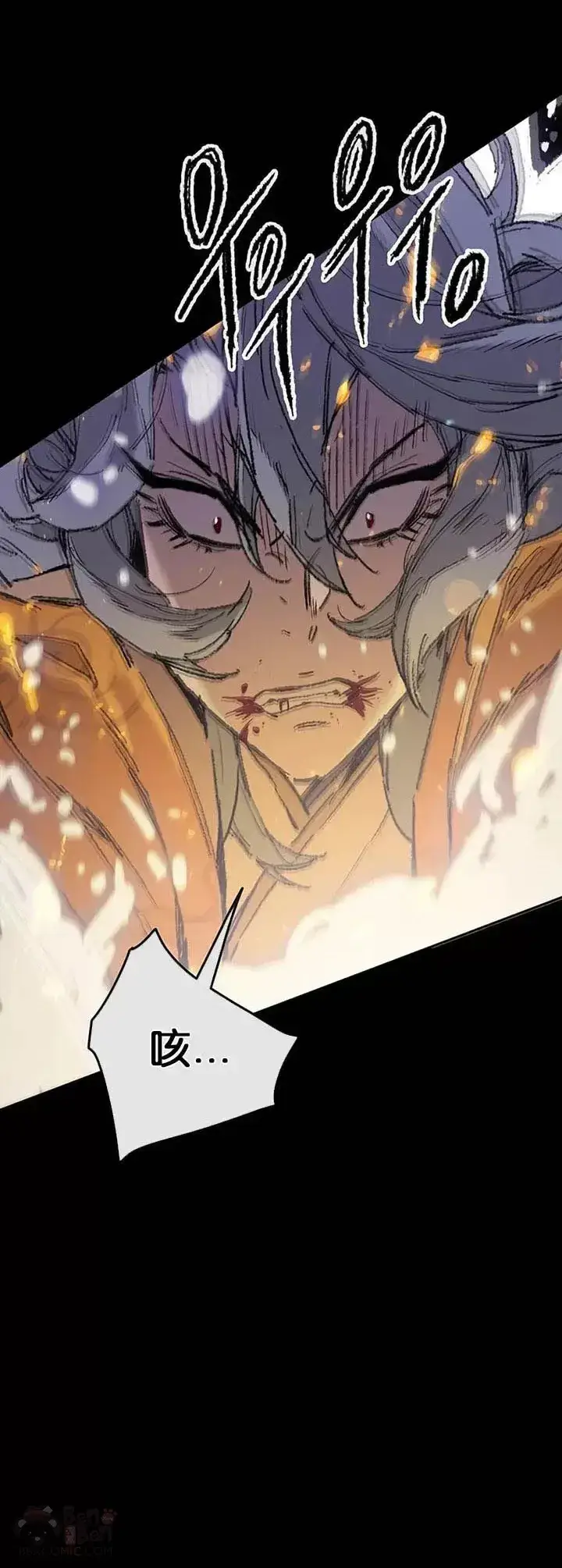 漫画《不败剑仙》第77话 化险为夷第23张图